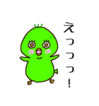 めんどくさいカモ 毎日のあいさつ（個別スタンプ：23）
