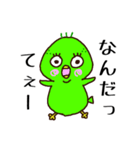 めんどくさいカモ 毎日のあいさつ（個別スタンプ：24）