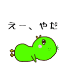 めんどくさいカモ 毎日のあいさつ（個別スタンプ：25）