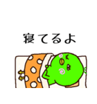 めんどくさいカモ 毎日のあいさつ（個別スタンプ：27）