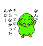 めんどくさいカモ 毎日のあいさつ（個別スタンプ：30）