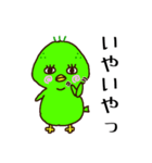 めんどくさいカモ 毎日のあいさつ（個別スタンプ：31）