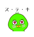 めんどくさいカモ 毎日のあいさつ（個別スタンプ：34）