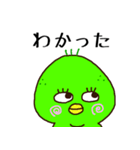 めんどくさいカモ 毎日のあいさつ（個別スタンプ：35）