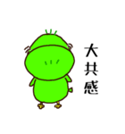 めんどくさいカモ 毎日のあいさつ（個別スタンプ：37）