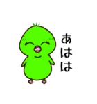 めんどくさいカモ 毎日のあいさつ（個別スタンプ：38）