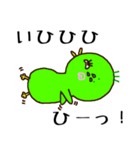 めんどくさいカモ 毎日のあいさつ（個別スタンプ：39）