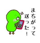 めんどくさいカモ 毎日のあいさつ（個別スタンプ：40）