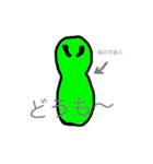 平凡な緑の宇宙人（個別スタンプ：1）