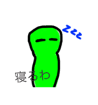 平凡な緑の宇宙人（個別スタンプ：2）