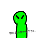 平凡な緑の宇宙人（個別スタンプ：3）