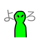 平凡な緑の宇宙人（個別スタンプ：4）