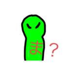 平凡な緑の宇宙人（個別スタンプ：5）