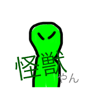 平凡な緑の宇宙人（個別スタンプ：7）