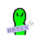 平凡な緑の宇宙人（個別スタンプ：8）