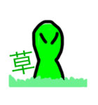 平凡な緑の宇宙人（個別スタンプ：9）