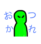 平凡な緑の宇宙人（個別スタンプ：12）