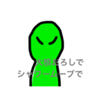 平凡な緑の宇宙人（個別スタンプ：13）