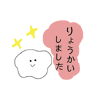 へにょへにょちゃん（個別スタンプ：15）