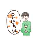 きものでご挨拶（個別スタンプ：2）