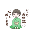 きものでご挨拶（個別スタンプ：4）