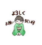 きものでご挨拶（個別スタンプ：6）