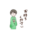 きものでご挨拶（個別スタンプ：7）