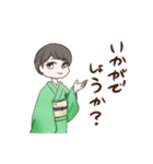 きものでご挨拶（個別スタンプ：8）