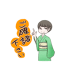 きものでご挨拶（個別スタンプ：9）
