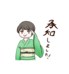 きものでご挨拶（個別スタンプ：11）
