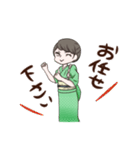 きものでご挨拶（個別スタンプ：12）