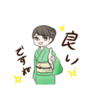 きものでご挨拶（個別スタンプ：13）