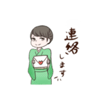 きものでご挨拶（個別スタンプ：15）
