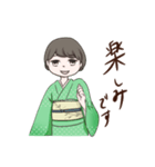 きものでご挨拶（個別スタンプ：17）