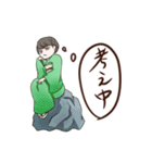きものでご挨拶（個別スタンプ：18）