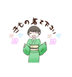 きものでご挨拶（個別スタンプ：23）