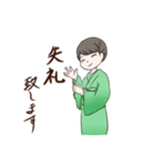 きものでご挨拶（個別スタンプ：24）