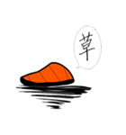 ただのしゃけ（個別スタンプ：5）