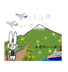 ぴょん太の空港シリーズ2（個別スタンプ：3）