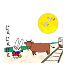 ぴょん太の空港シリーズ2（個別スタンプ：4）