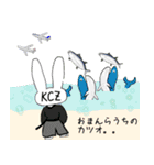 ぴょん太の空港シリーズ2（個別スタンプ：9）