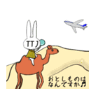 ぴょん太の空港シリーズ2（個別スタンプ：11）