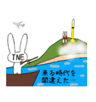 ぴょん太の空港シリーズ2（個別スタンプ：15）