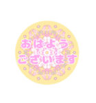 万華鏡スタンプ（個別スタンプ：1）