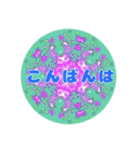 万華鏡スタンプ（個別スタンプ：4）