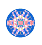 万華鏡スタンプ（個別スタンプ：6）