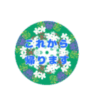 万華鏡スタンプ（個別スタンプ：10）