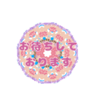 万華鏡スタンプ（個別スタンプ：11）