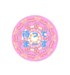 万華鏡スタンプ（個別スタンプ：12）
