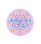 万華鏡スタンプ（個別スタンプ：13）